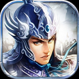 真赵云无双九游客户端