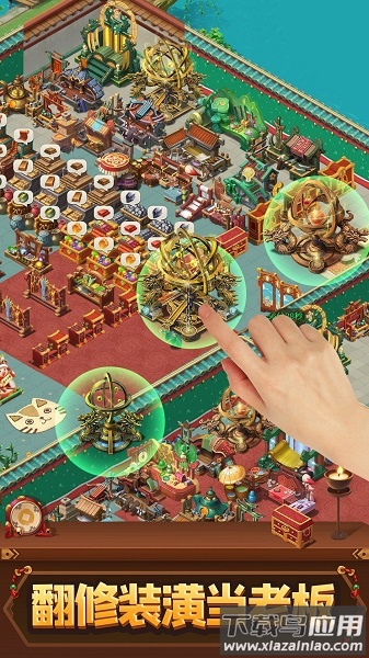 颤抖吧三国九游客户端最新版截图2