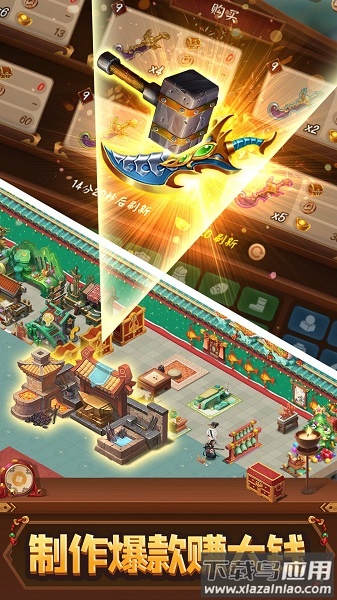 颤抖吧三国九游客户端最新版截图3