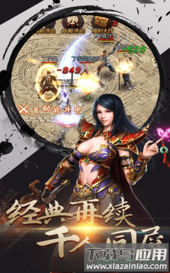 风暴雷霆之毒狗传奇bt版截图2