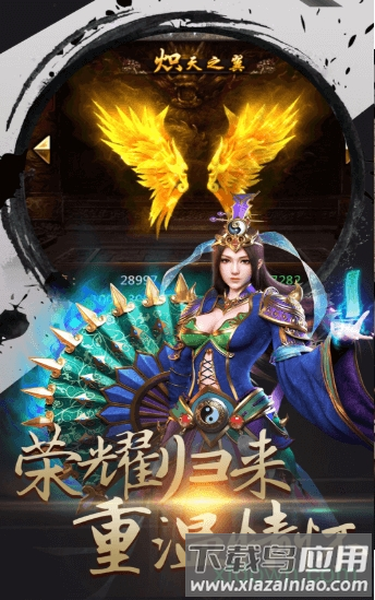 风暴雷霆之毒狗传奇bt版截图3