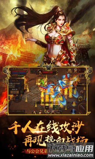 风暴雷霆之毒狗传奇最新版截图1