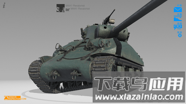 装甲检查员免费版(Armor Inspector for WoT)截图3