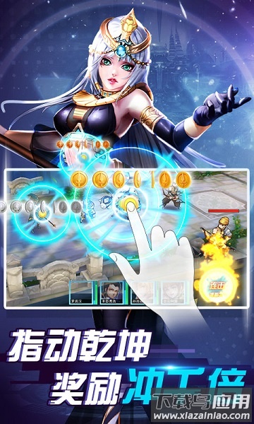 菲尼西雅战记官方版截图2