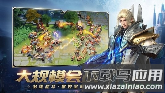 风暴战争taptap版最新版截图1