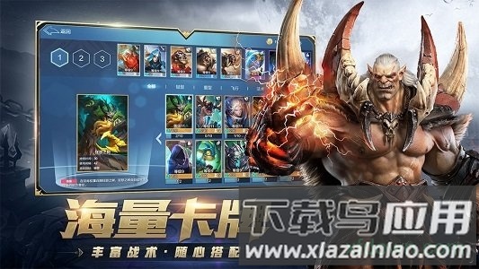 风暴战争taptap版最新版截图2