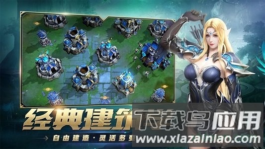 风暴战争taptap版最新版截图3