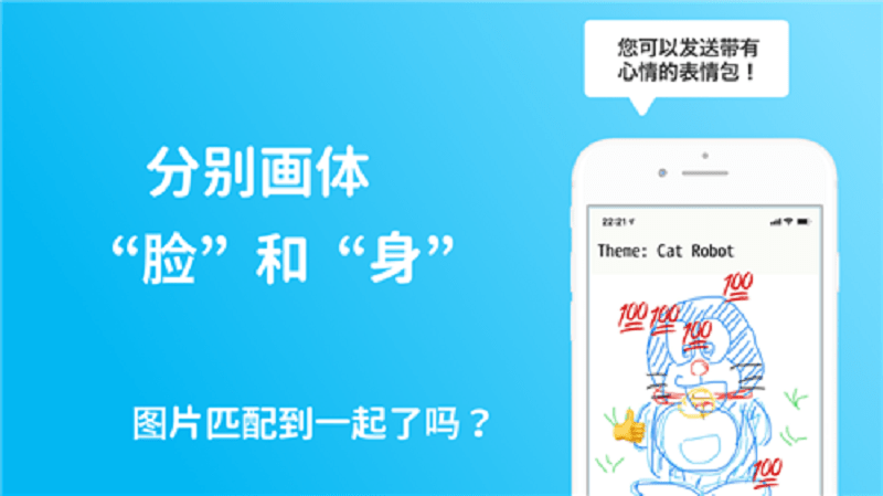 双人共画小游戏下载