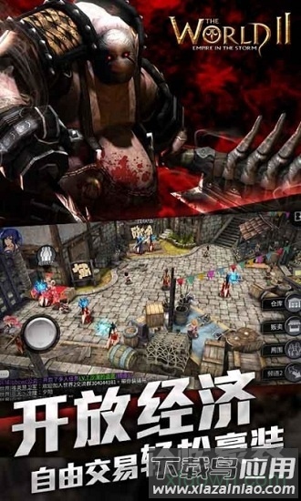 风暴帝国九游手游截图