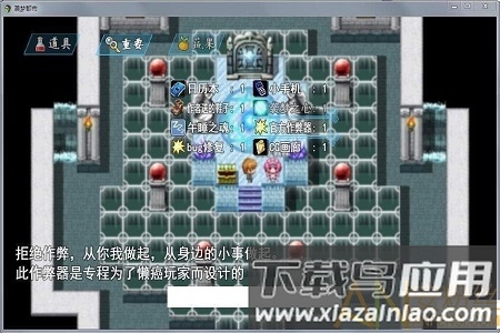 袭梦都市中文版游戏下载