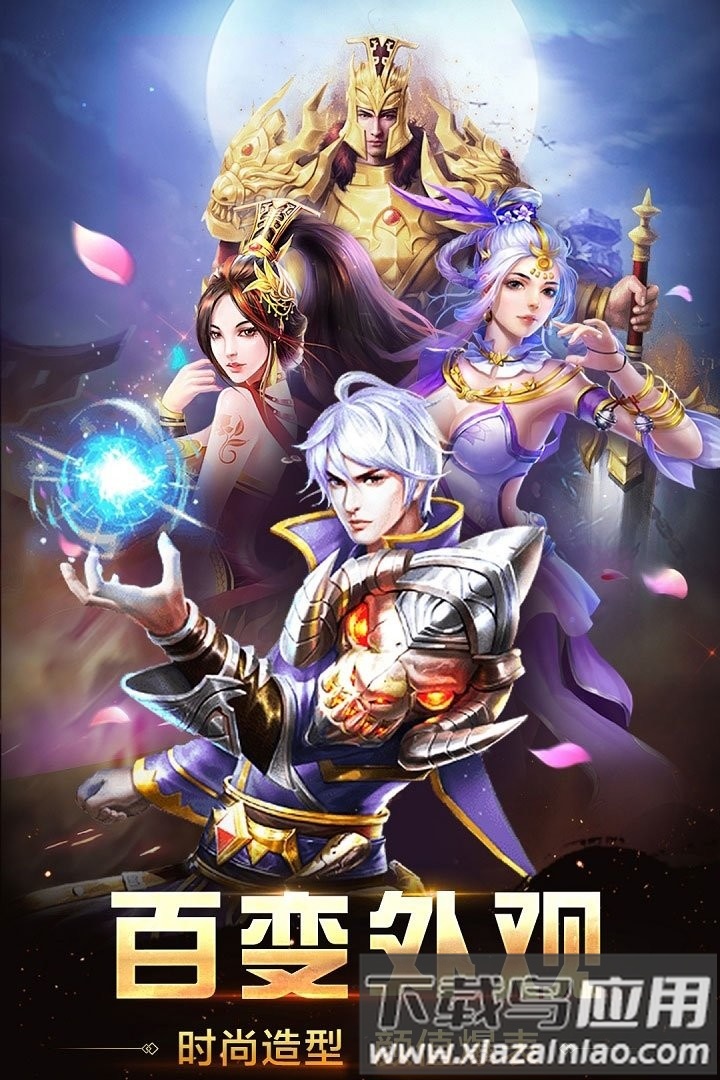 风暴奇迹手机版(奇迹风暴)最新版截图1