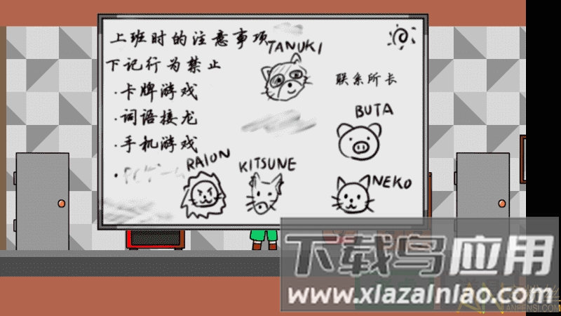 被迫监禁体质2汉化版下载