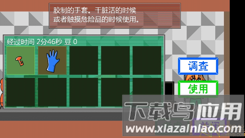 被迫监禁体质2中文版截图1