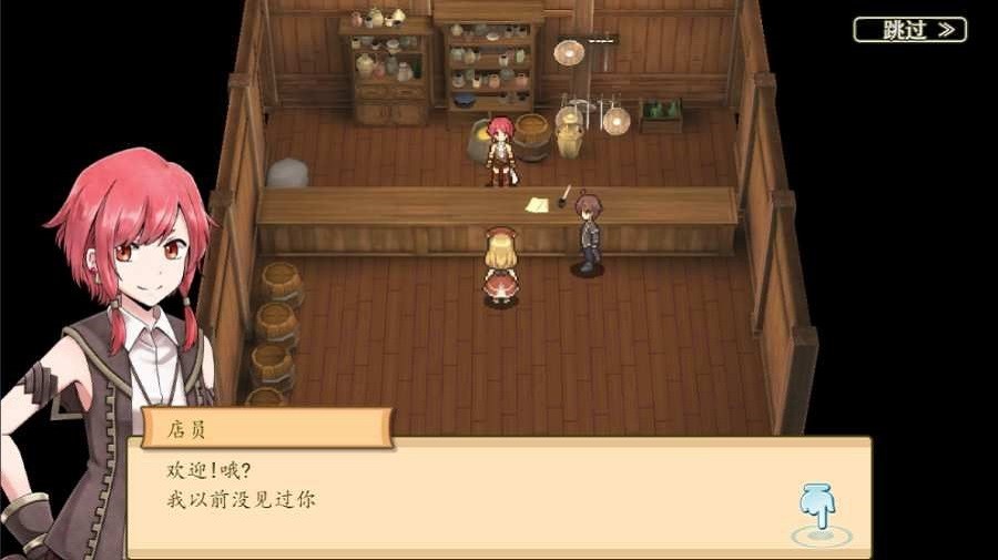 玛蕾尼亚国的冒险酒场最新版截图