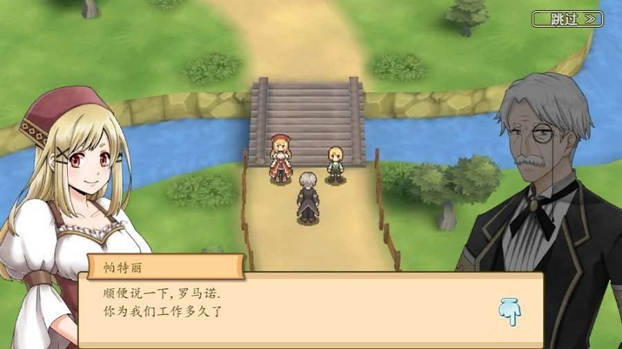 玛蕾尼亚国的冒险酒场最新版截图