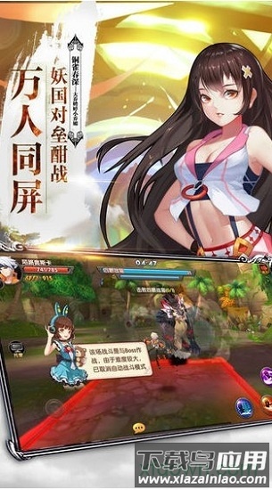 风暴奇兵九游版最新版截图1