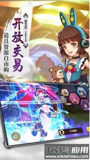 风暴奇兵九游版最新版截图2