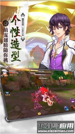 风暴奇兵九游版最新版截图3