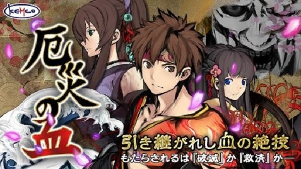 厄灾之血破解版最新版截图1