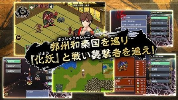 厄灾之血破解版最新版截图3
