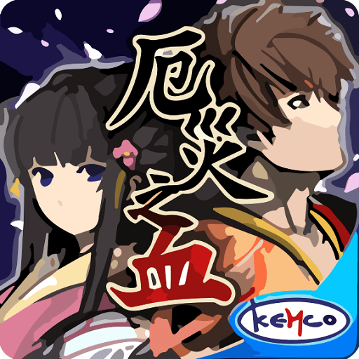 厄灾之血破解版