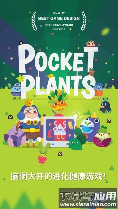 袖珍植物游戏(Pocket Plants)最新版截图4