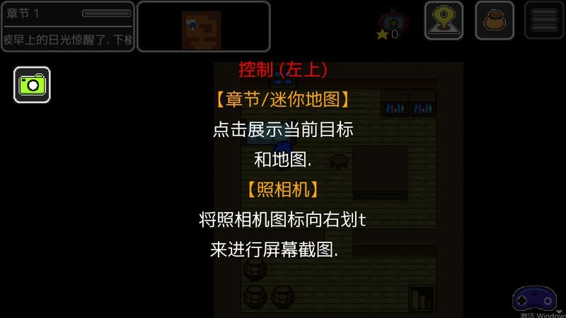 狮子王传说游戏最新版截图1