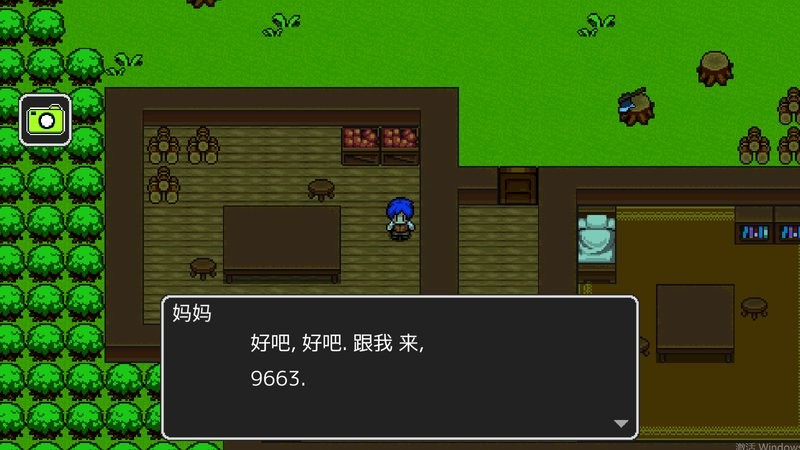 狮子王传说游戏最新版截图2
