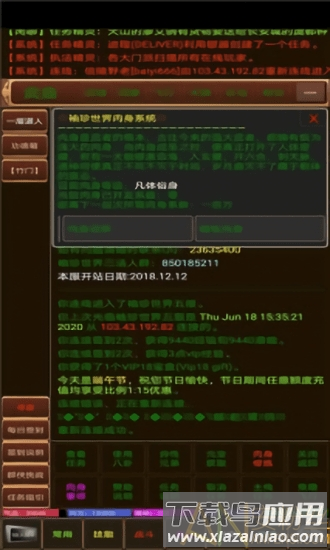 袖珍世界之鸿蒙初开截图2