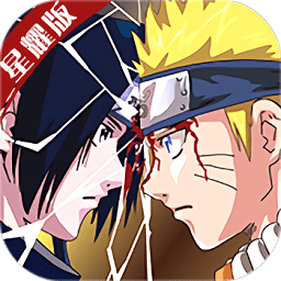 风暴之锤鸣人物语2021最新版