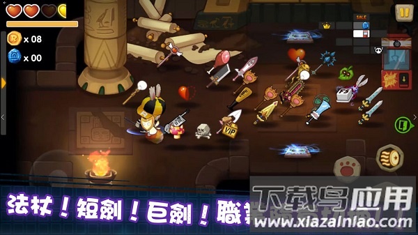 动如脱兔游戏下载