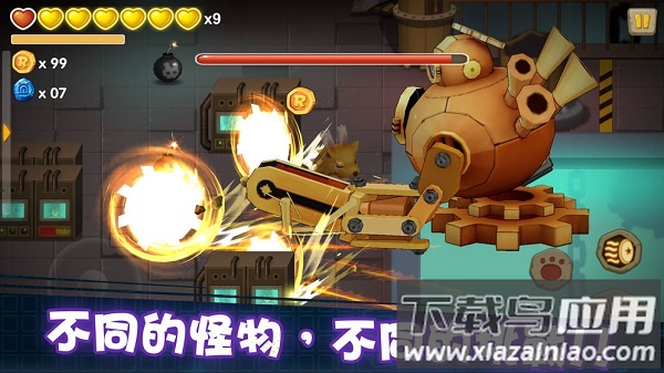 动如脱兔手游最新版截图1