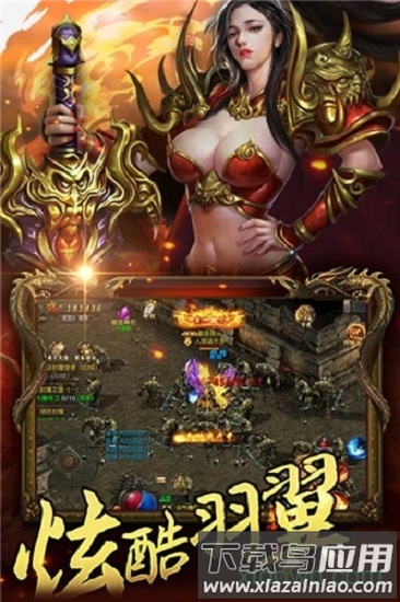 风暴之锤果盘客户端最新版截图2