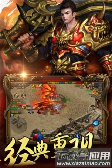 风暴之锤果盘客户端最新版截图3