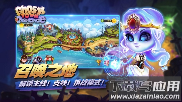 幽灵塔防手游最新版截图1