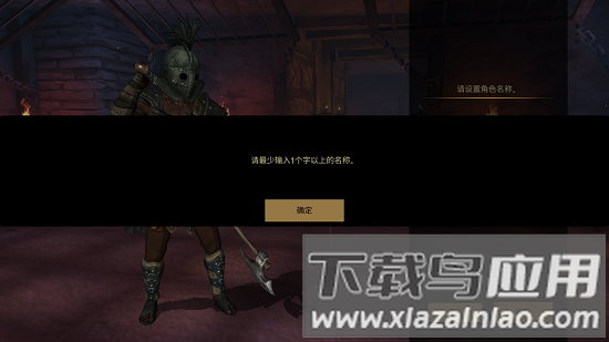 风暴之子2游戏最新版截图1