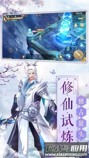 风掠诀游戏下载