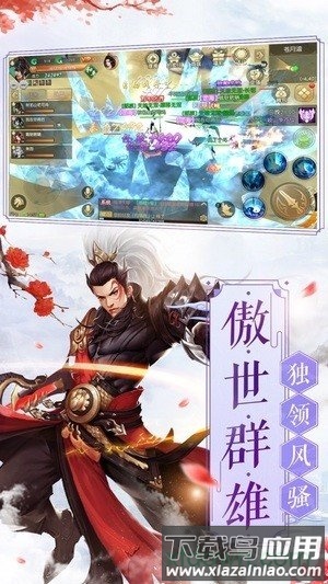 风掠诀手游最新版截图2