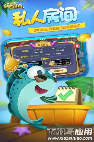 街机金蟾捕鱼手机版最新版截图3