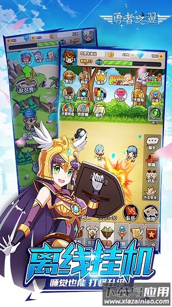 勇者之翼online山海伏魔录异兽截图