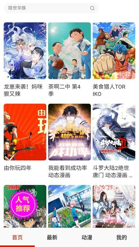 konachan中文官方下载