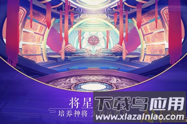 龙符天祭手游最新版截图1