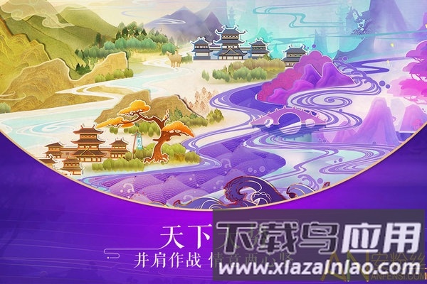 龙符天祭手游最新版截图2