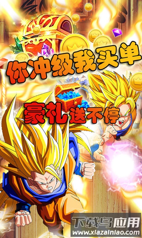 龙珠来了百度版截图3