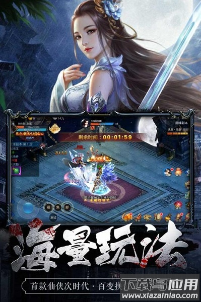 魅影之刃游戏最新版截图1