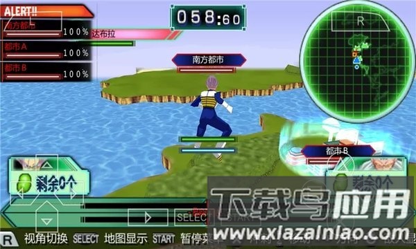 龙珠z真武道会2破解版下载