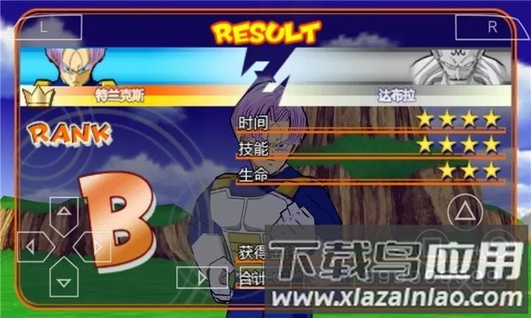 龙珠z真武道会2修改版截图2
