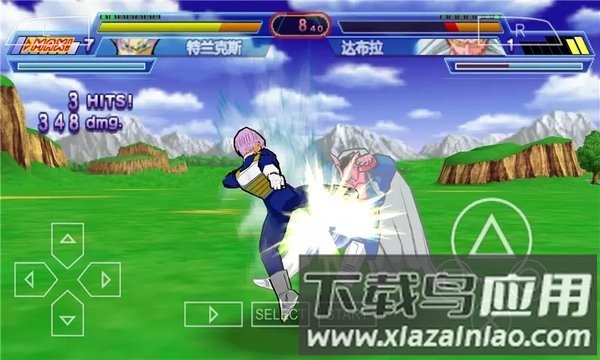 龙珠z真武道会2修改版截图4