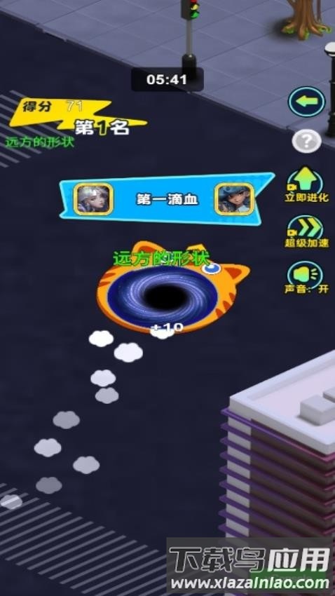 黑洞城市吞噬截图