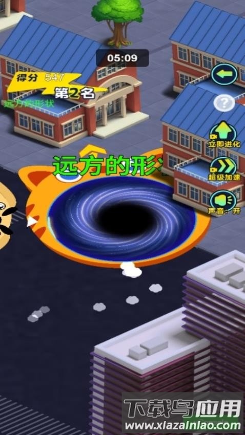 黑洞城市吞噬截图